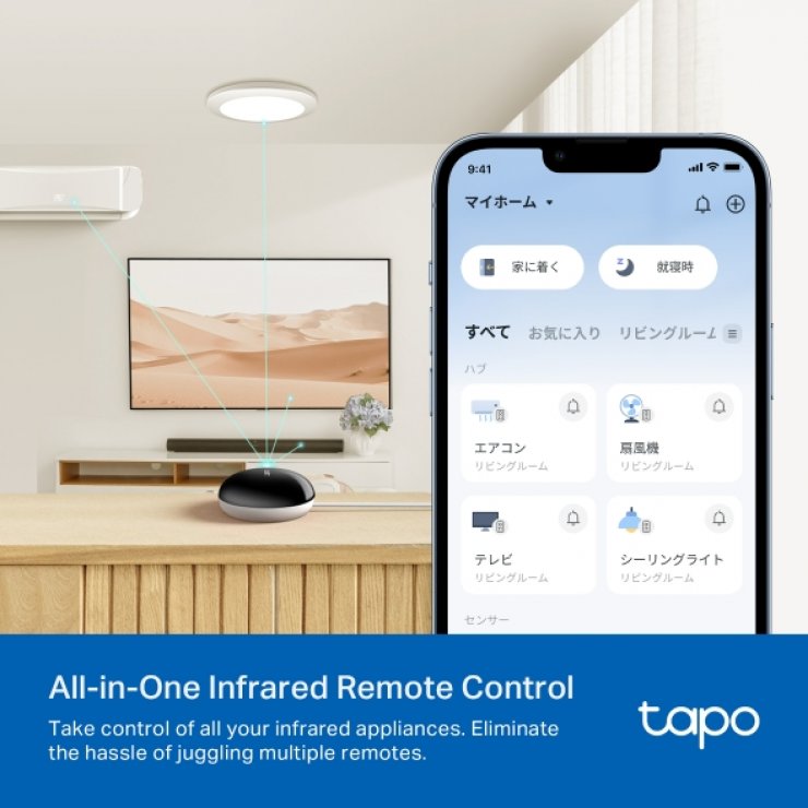 Imagine Telecomanda Smart universala, TP-LINK Tapo H110